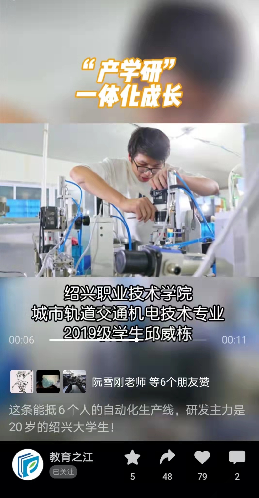 双腿中间被吸到发软的感觉