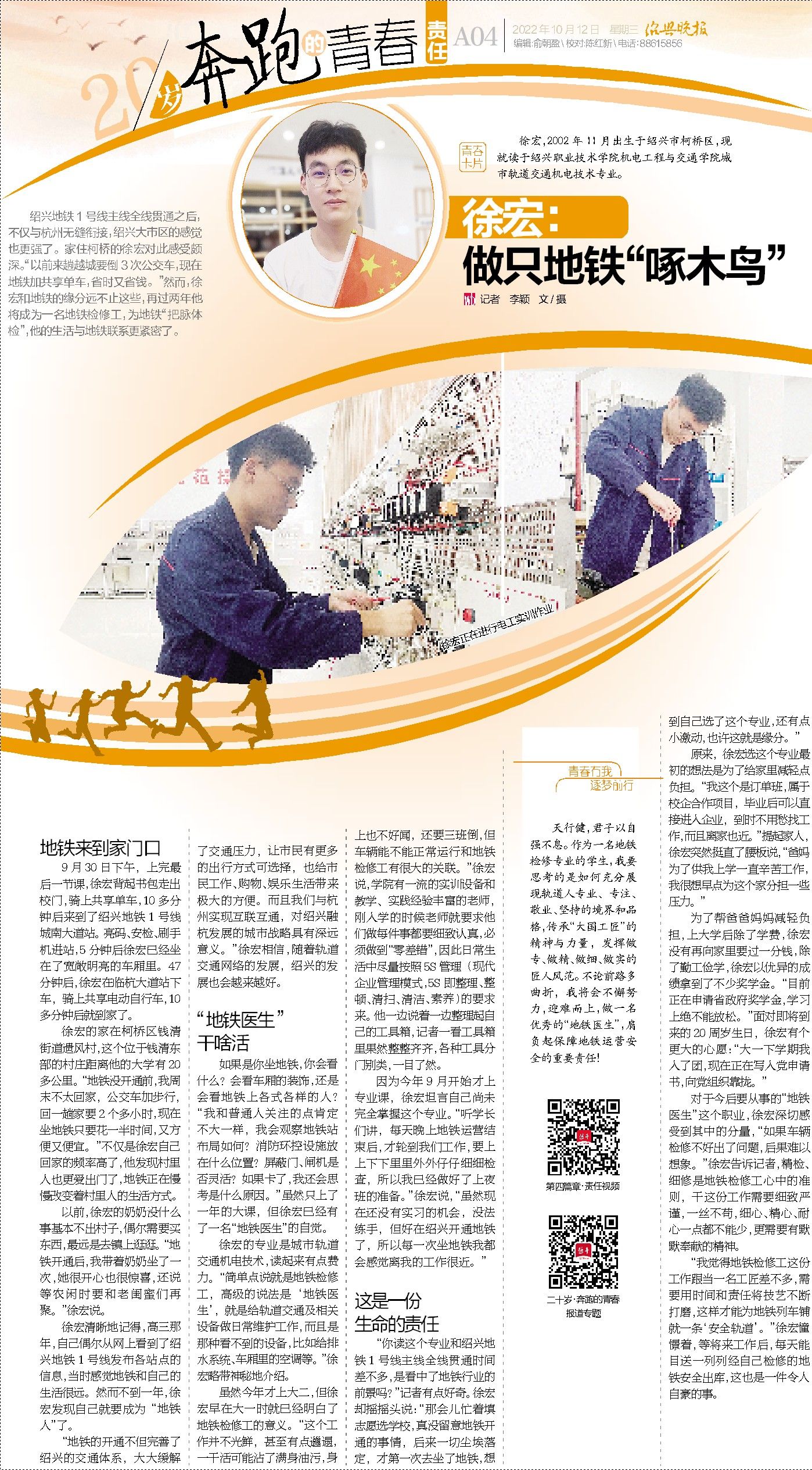 双腿中间被吸到发软的感觉