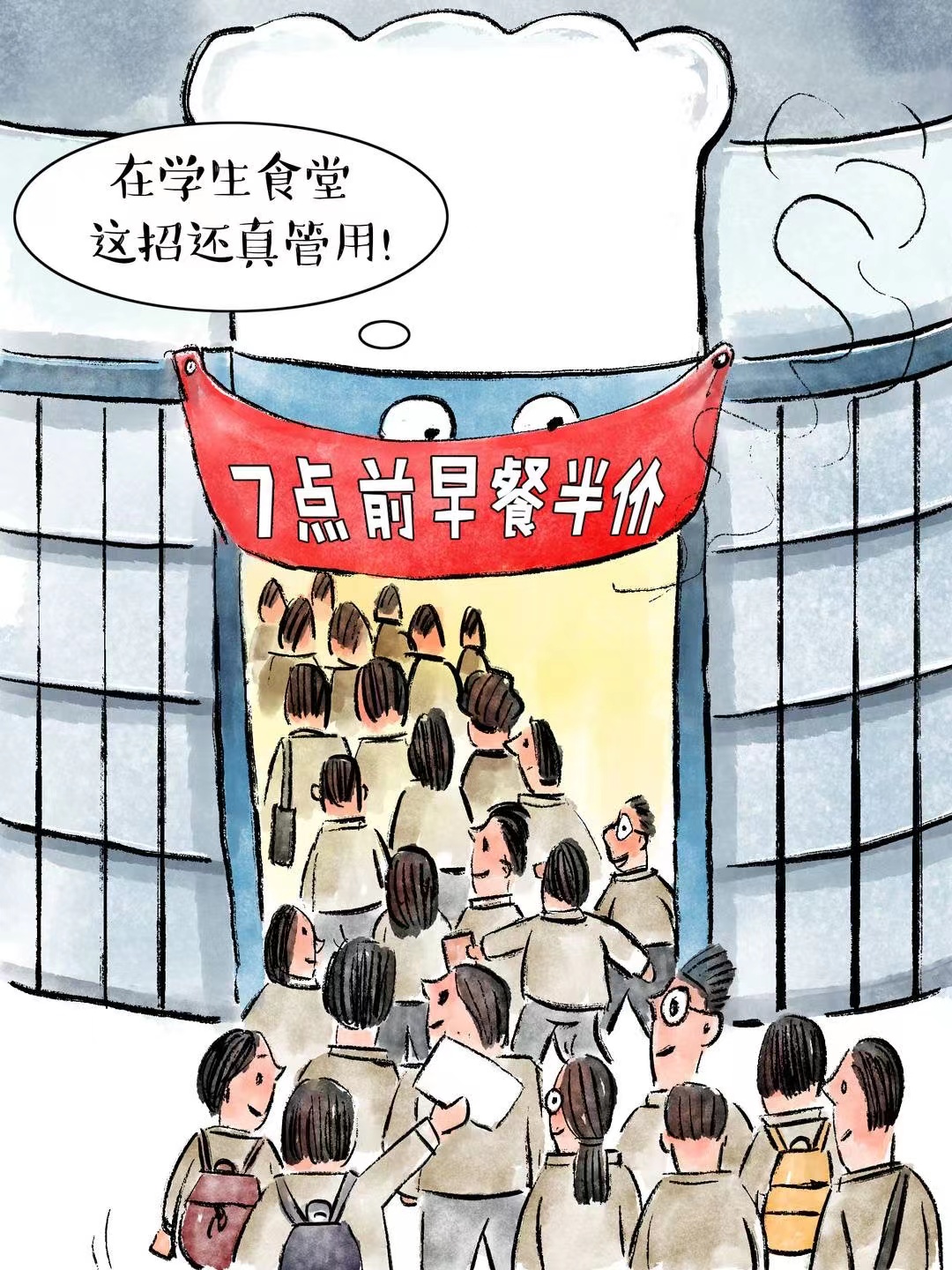 双腿中间被吸到发软的感觉