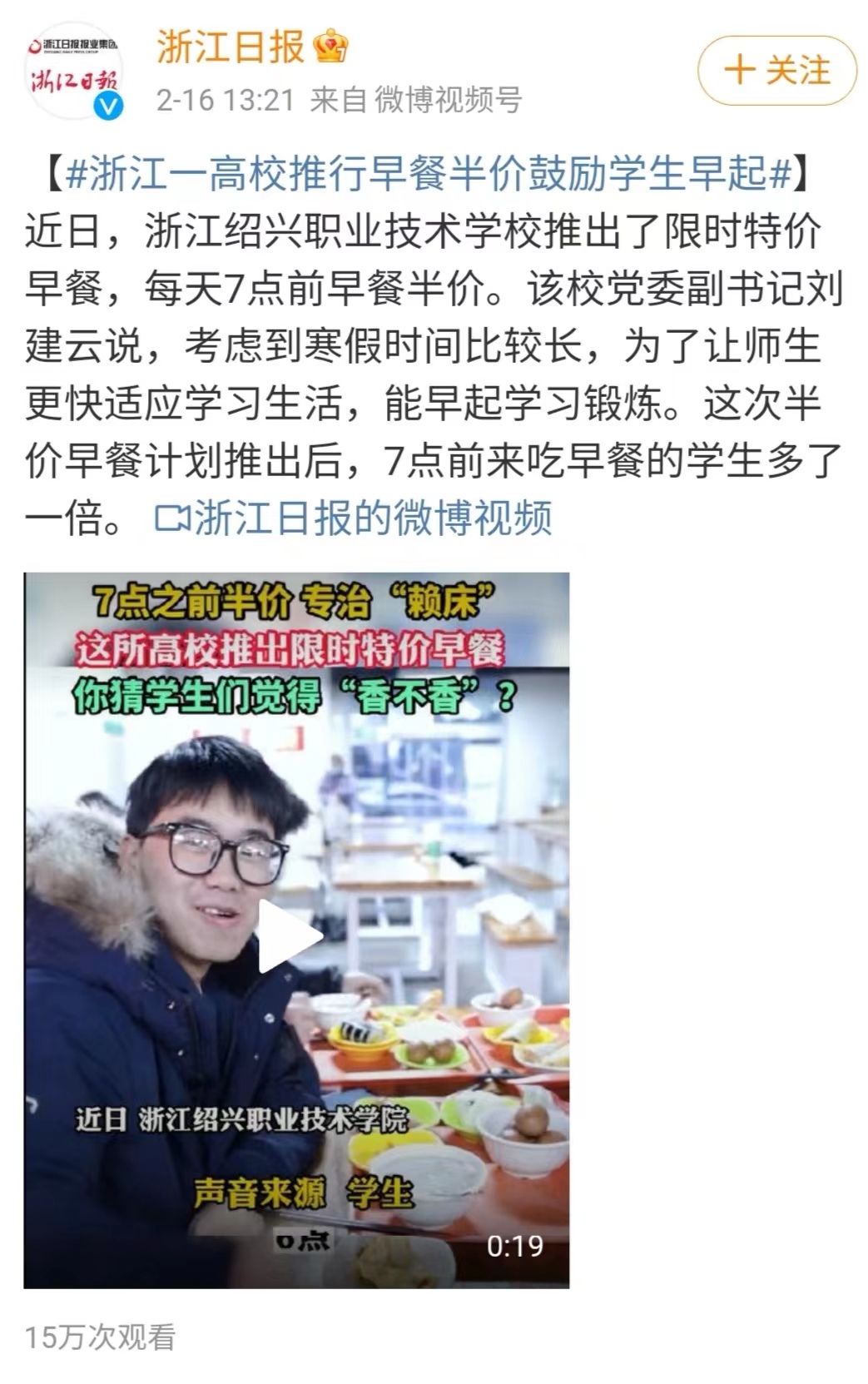 双腿中间被吸到发软的感觉