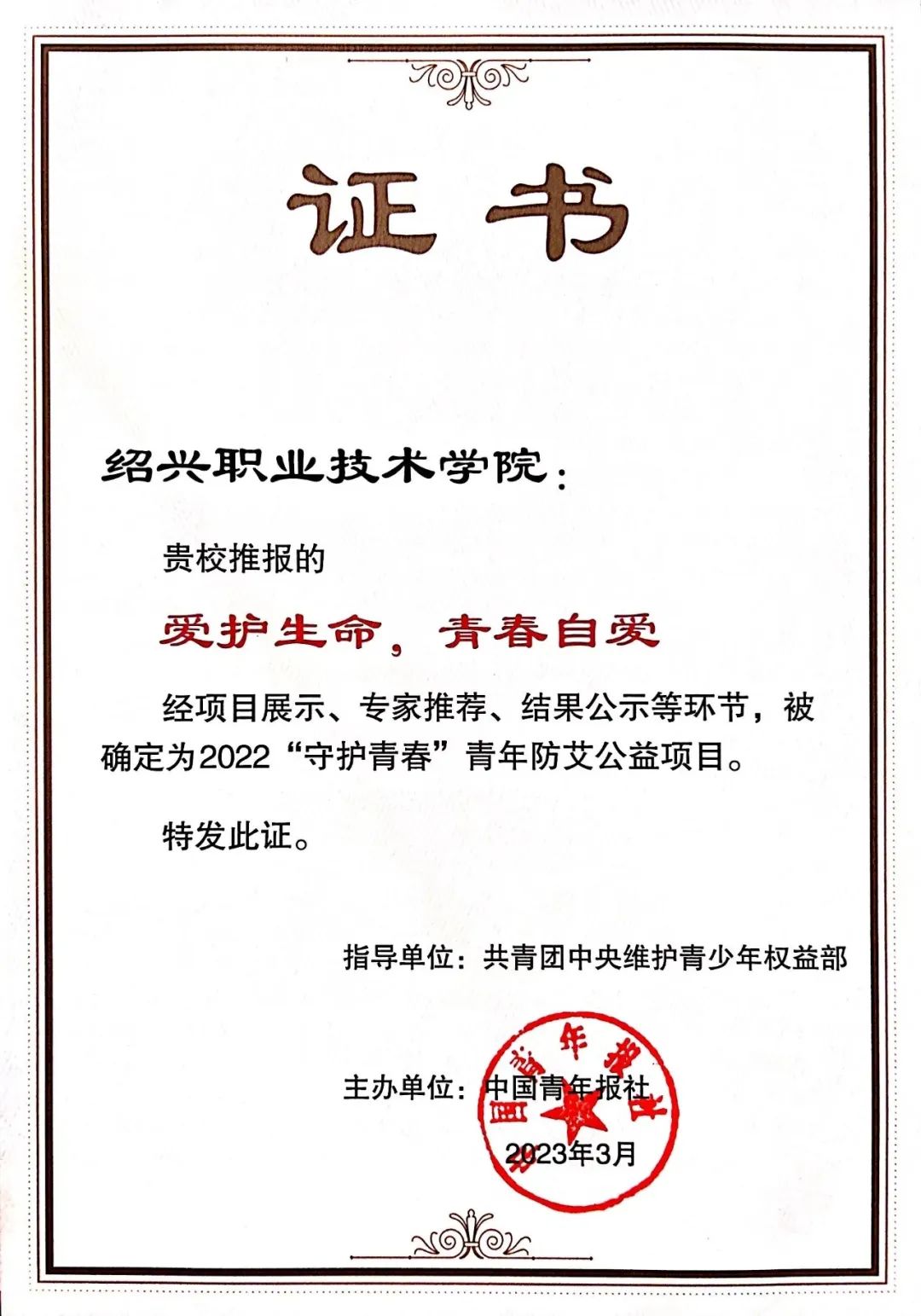 双腿中间被吸到发软的感觉