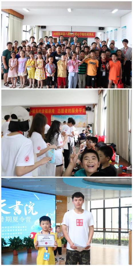 双腿中间被吸到发软的感觉