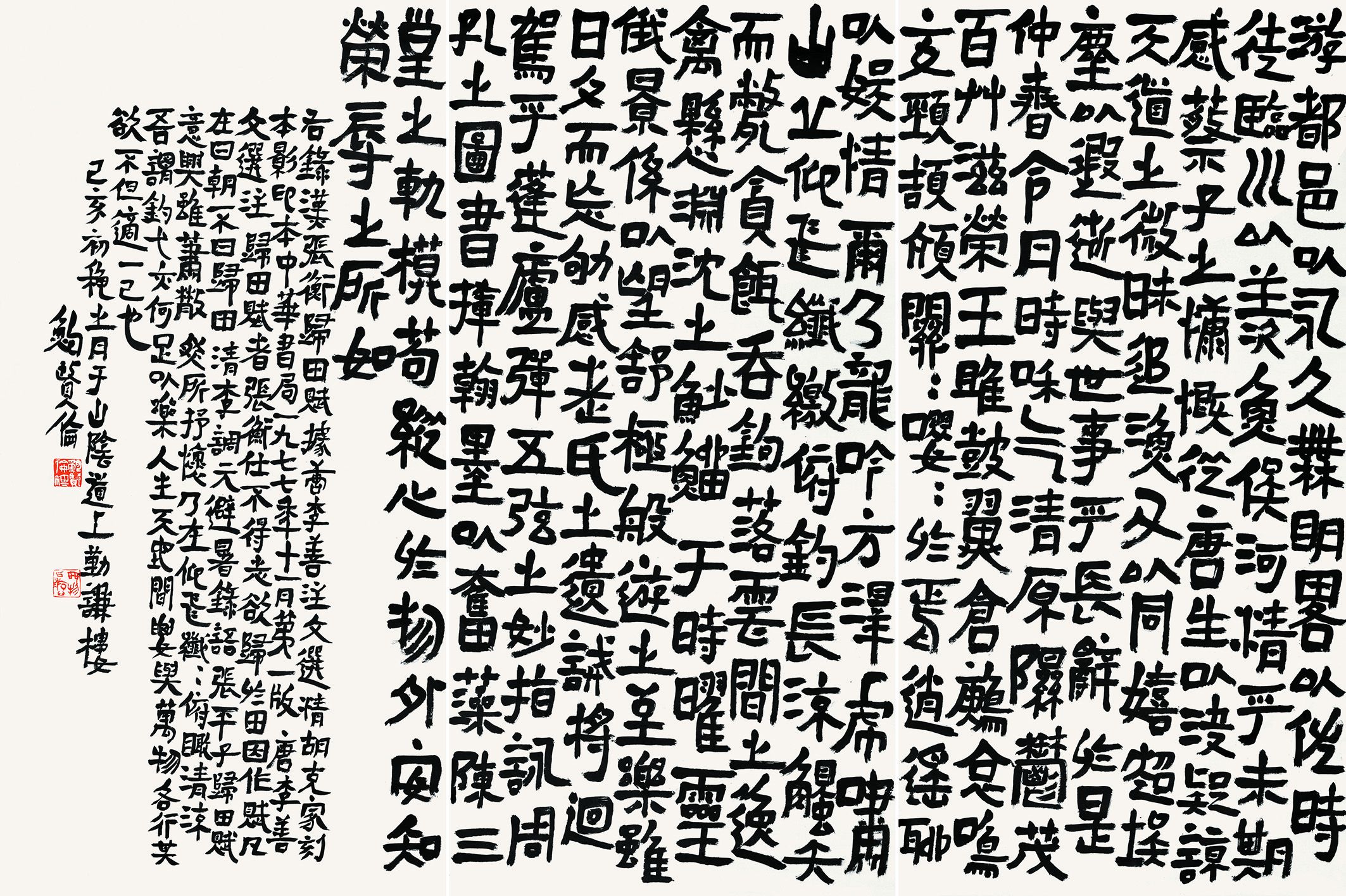 双腿中间被吸到发软的感觉