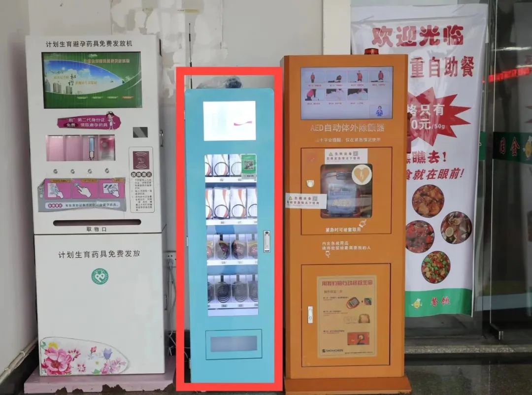双腿中间被吸到发软的感觉