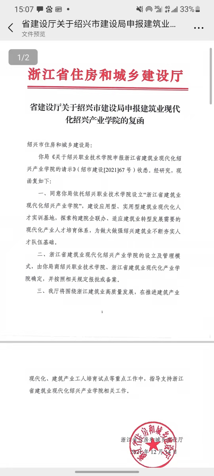 双腿中间被吸到发软的感觉