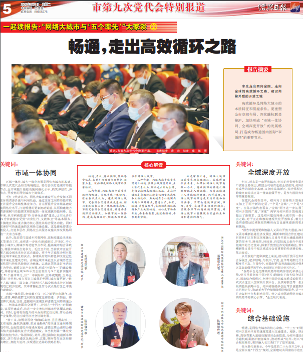 双腿中间被吸到发软的感觉