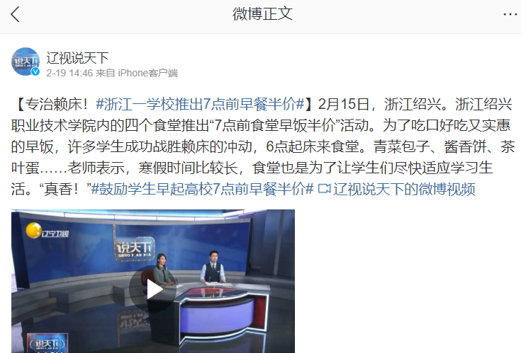 双腿中间被吸到发软的感觉