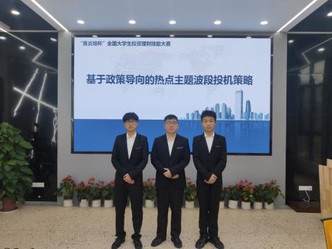 双腿中间被吸到发软的感觉