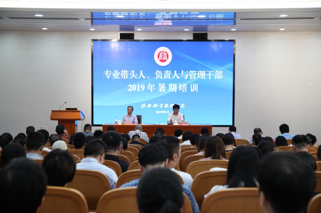 双腿中间被吸到发软的感觉